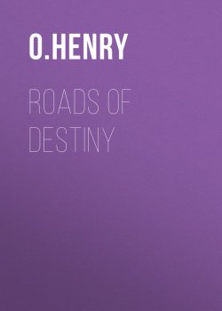 Книга "Roads of Destiny" – О. Генри