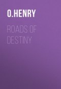 Roads of Destiny (О. Генри)