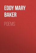 Poems (Mary Eddy)