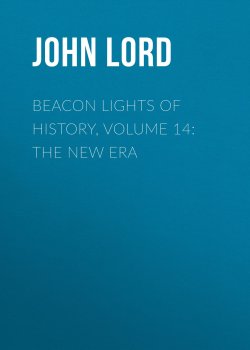 Книга "Beacon Lights of History, Volume 14: The New Era" – John Lord