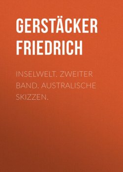 Книга "Inselwelt. Zweiter Band. Australische Skizzen." – Friedrich Gerstäcker
