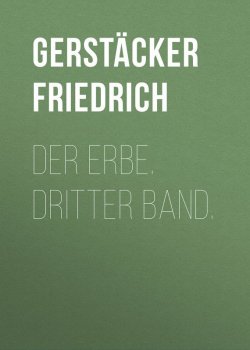Книга "Der Erbe. Dritter Band." – Friedrich Gerstäcker
