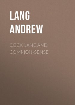 Книга "Cock Lane and Common-Sense" – Andrew Lang
