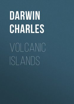 Книга "Volcanic Islands" – Чарльз Роберт Дарвин, Чарльз Дарвин