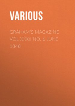 Книга "Graham's Magazine Vol XXXII No. 6 June 1848" – Various