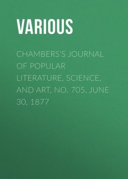 Книга "Chambers's Journal of Popular Literature, Science, and Art, No. 705, June 30, 1877" – Various