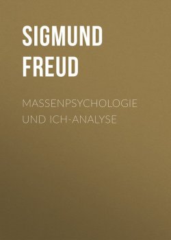 Книга "Massenpsychologie und Ich-Analyse" – Зигмунд Фрейд