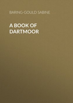 Книга "A Book of Dartmoor" – Sabine Baring-Gould