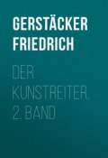 Der Kunstreiter, 2. Band (Friedrich Gerstäcker)