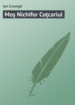 Книга "Moş Nichifor Coţcariul" – Ion Creangă