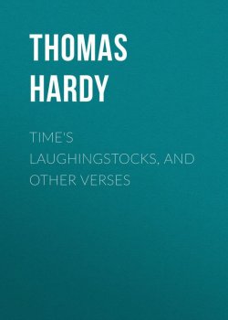 Книга "Time's Laughingstocks, and Other Verses" – Thomas Hardy