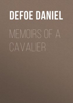 Книга "Memoirs of a Cavalier" – Даниэль Дефо