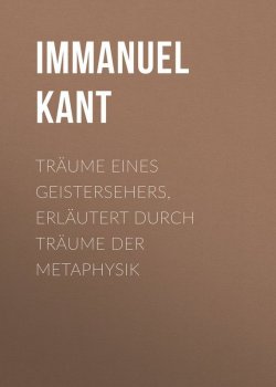Книга "Träume eines Geistersehers, erläutert durch Träume der Metaphysik" – Immanuel Kant, Иммануил Кант