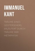 Träume eines Geistersehers, erläutert durch Träume der Metaphysik (Immanuel Kant, Иммануил Кант)