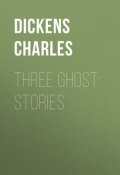 Three Ghost Stories (Чарльз Диккенс)