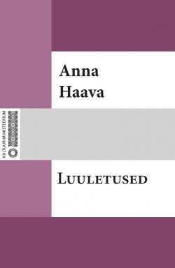 Книга "Luuletused" – Anna Haava