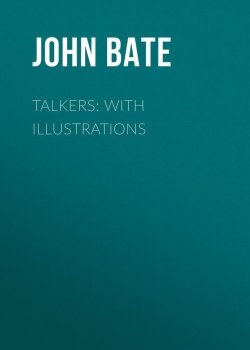 Книга "Talkers: With Illustrations" – John Bate