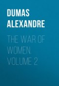The War of Women. Volume 2 (Дюма Александр)