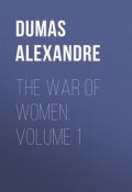 The War of Women. Volume 1 (Дюма Александр)