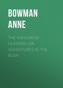 Книга "The Kangaroo Hunters; Or, Adventures in the Bush" – Anne Bowman