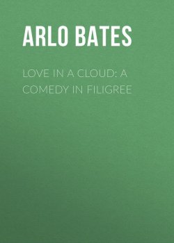 Книга "Love in a Cloud: A Comedy in Filigree" – Arlo Bates