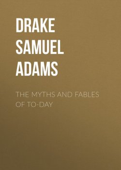 Книга "The Myths and Fables of To-Day" – Samuel Drake