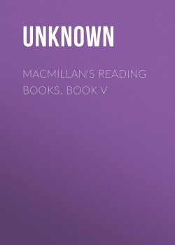 Книга "Macmillan's Reading Books. Book V" – Unknown Unknown