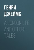 A London Life, and Other Tales (Генри Джеймс)