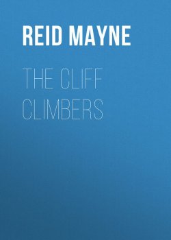 Книга "The Cliff Climbers" – Томас Майн Рид