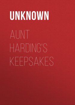Книга "Aunt Harding's Keepsakes" – Unknown Unknown