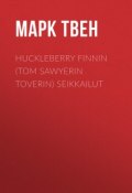 Huckleberry Finnin (Tom Sawyerin toverin) seikkailut (Марк Твен)