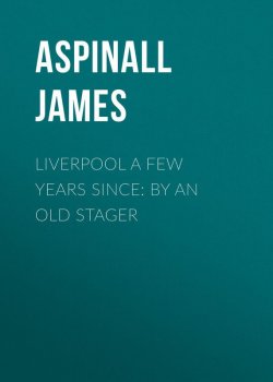 Книга "Liverpool a few years since: by an old stager" – James Aspinall
