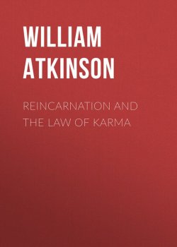 Книга "Reincarnation and the Law of Karma" – William Atkinson