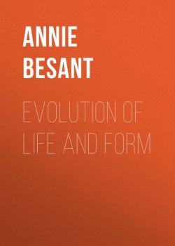 Книга "Evolution of Life and Form" – Annie Besant