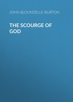 Книга "The Scourge of God" – John Bloundelle-Burton