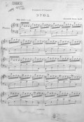 Этюд для фортепиано (, 1922)