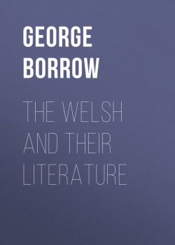 Книга "The Welsh and Their Literature" – George Borrow