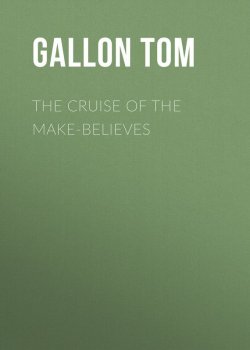 Книга "The Cruise of the Make-Believes" – Tom Gallon