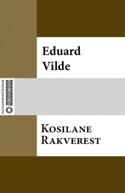 Книга "Kosilane Rakverest" – Эдуард Вильде