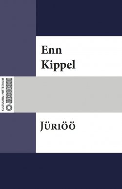 Книга "Jüriöö" – Enn Kippel