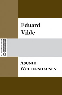 Книга "Asunik Woltershausen" – Эдуард Вильде