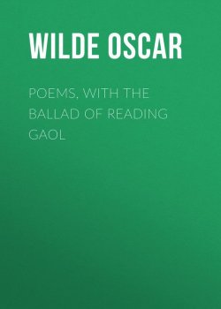 Книга "Poems, with The Ballad of Reading Gaol" – Оскар Уайльд