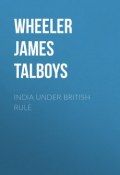 India Under British Rule (James Wheeler)