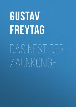Книга "Das Nest der Zaunkönige" – Gustav Freytag