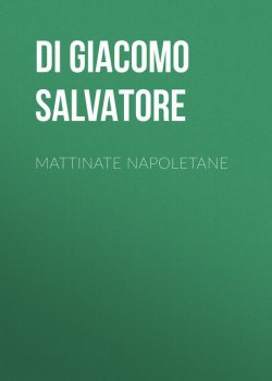 Книга "Mattinate napoletane" – Salvatore Di Giacomo