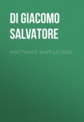 Mattinate napoletane (Salvatore Di Giacomo)