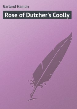 Книга "Rose of Dutcher's Coolly" – Hamlin Garland
