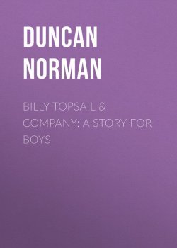 Книга "Billy Topsail & Company: A Story for Boys" – Norman Duncan