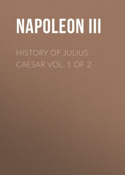 Книга "History of Julius Caesar Vol. 1 of 2" – Napoleon III