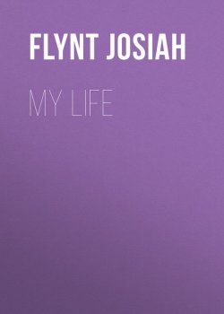 Книга "My Life" – Josiah Flynt
